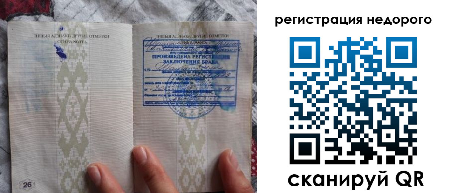 прописка в квартире в Чистополье