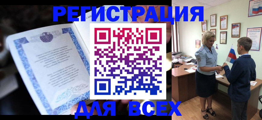 регистрация для дет. сада в Чистополье