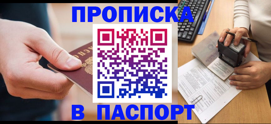 регистрация для дет. сада в Чистополье